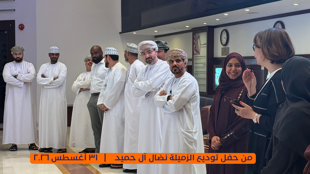 توديع نضال آل حميد