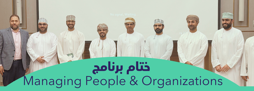 ختام برنامج