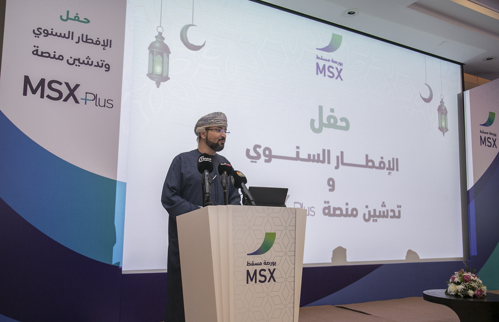 حفل الإفطار - 2023