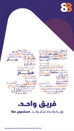 العدد 3
