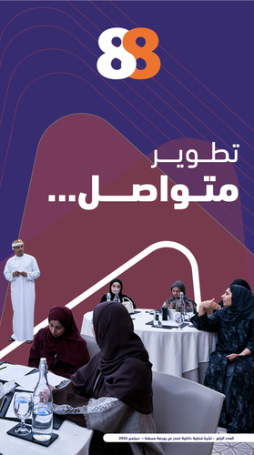 العدد 4
