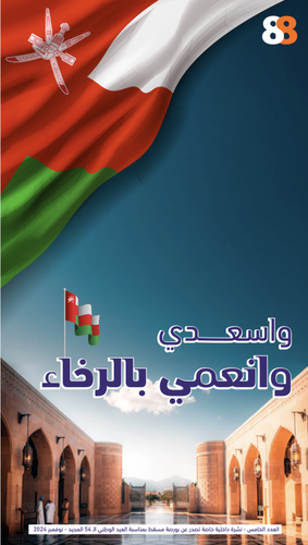 العدد 5