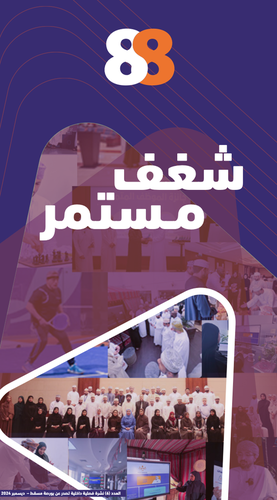 العدد 6