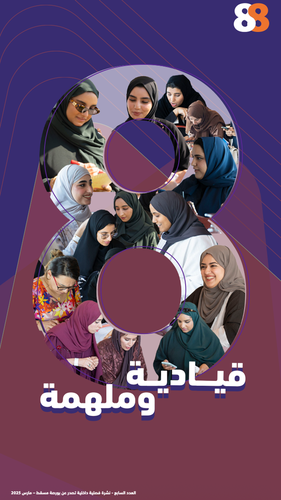العدد 7