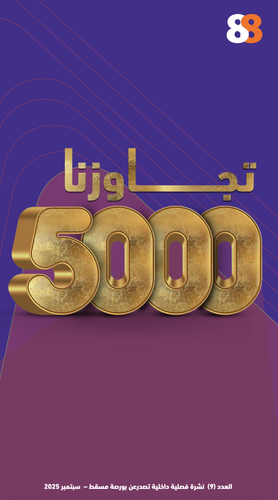 العدد 9