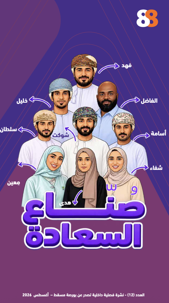 العدد 12
