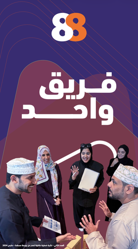 العدد 2