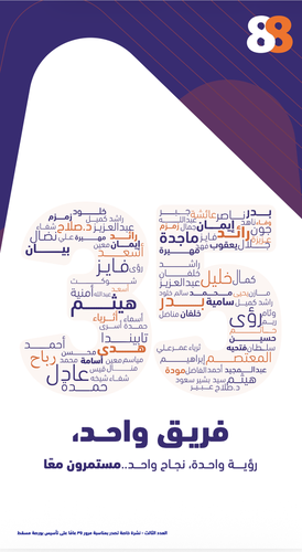 العدد  3