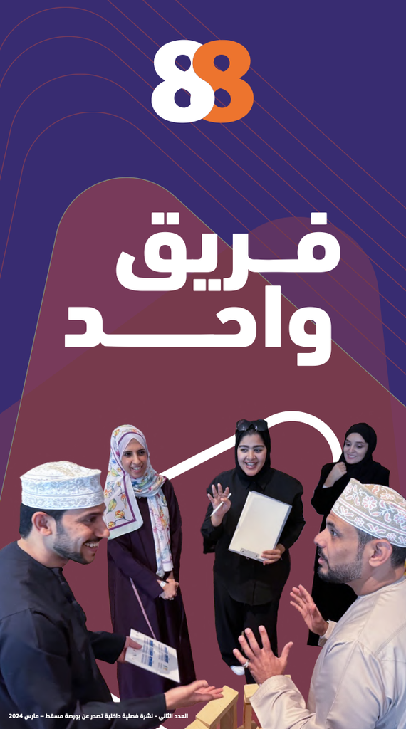 العدد 2